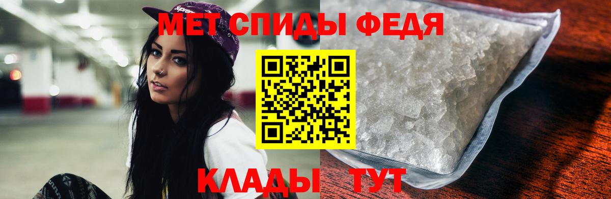 Ревда  АМФЕТАМИН  Вход с VPN    tor  АМФ VHQ 