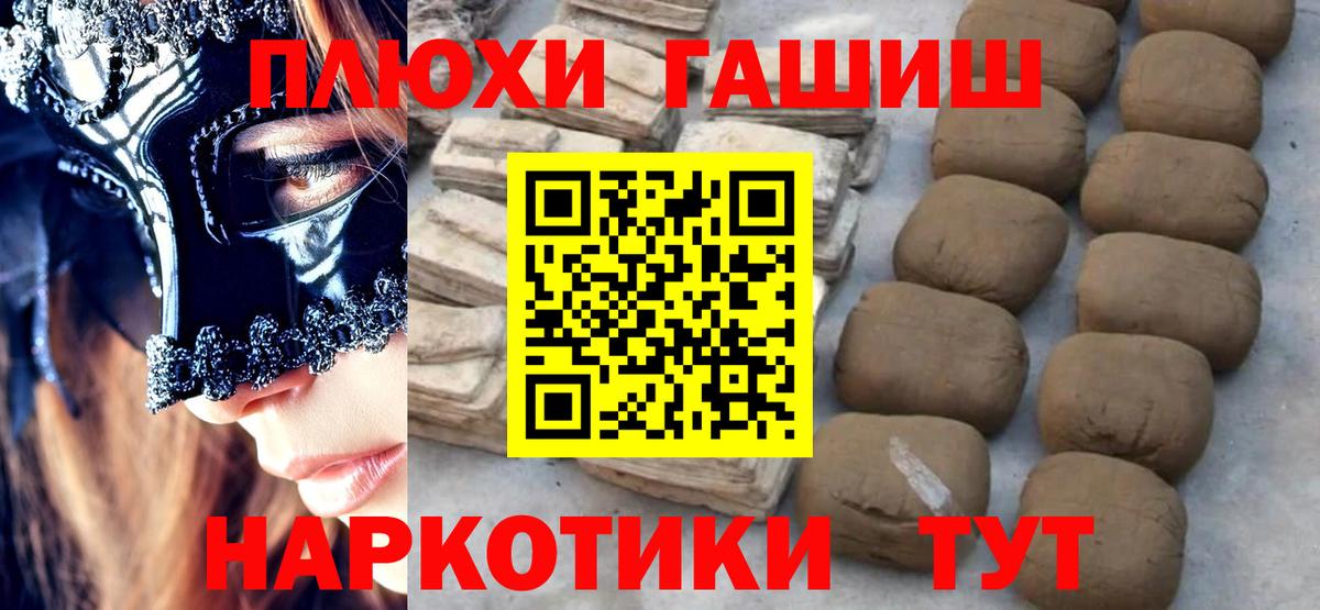 Гашиш ice o lator Ревда