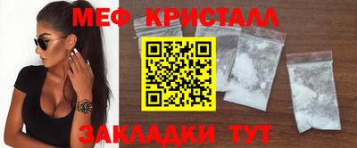 COCAINE Новозыбков