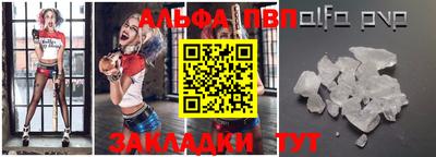 COCAINE Новозыбков