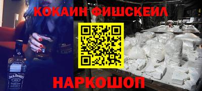 таблы Новодвинск