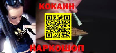 таблы Новодвинск