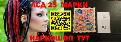 мяу мяу кристалл Новокубанск