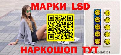 мяу мяу кристалл Новокубанск