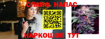 мяу мяу кристалл Новокубанск