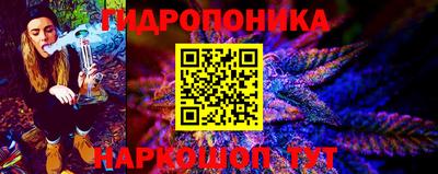 мяу мяу кристалл Новокубанск