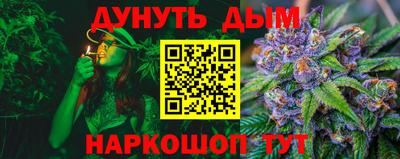 мяу мяу кристалл Новокубанск
