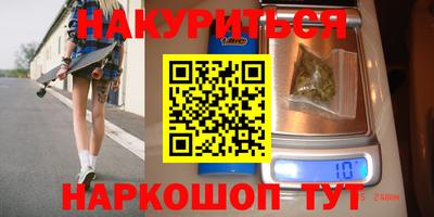 таблы Новодвинск