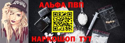 таблы Новодвинск