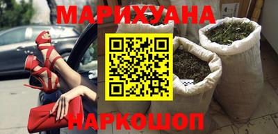 мяу мяу кристалл Новокубанск