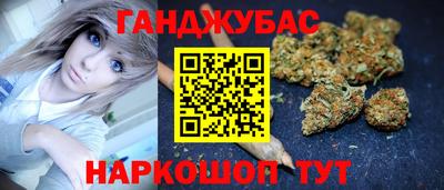 COCAINE Новозыбков