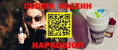 мяу мяу кристалл Новокубанск