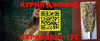 таблы Новодвинск