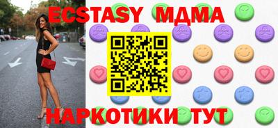 таблы Новодвинск