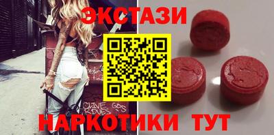 COCAINE Новозыбков