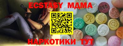 мяу мяу кристалл Новокубанск
