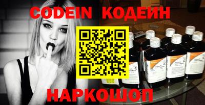 COCAINE Новозыбков