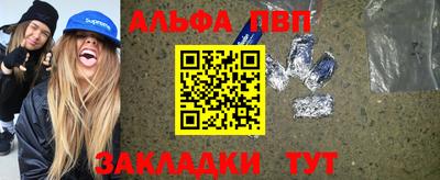 COCAINE Новозыбков