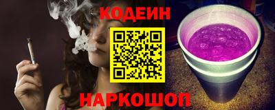 таблы Новодвинск