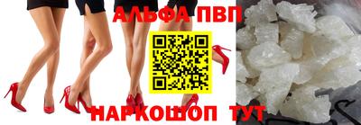 таблы Новодвинск