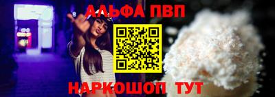 таблы Новодвинск