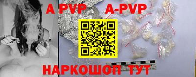 COCAINE Новозыбков