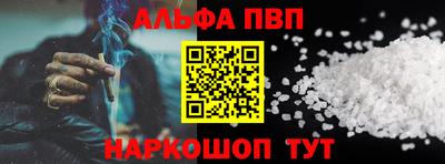 COCAINE Новозыбков