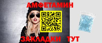 COCAINE Новозыбков