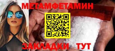 мяу мяу кристалл Новокубанск