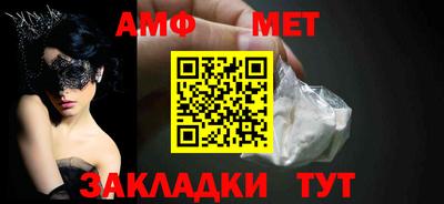 COCAINE Новозыбков