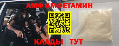 мяу мяу кристалл Новокубанск