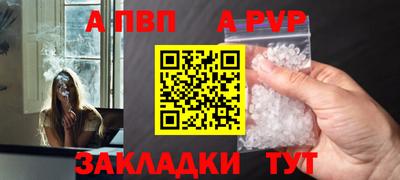 таблы Новодвинск
