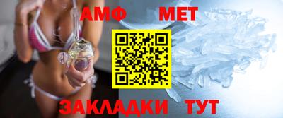 таблы Новодвинск