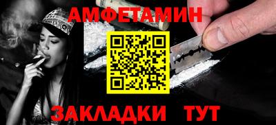 мяу мяу кристалл Новокубанск