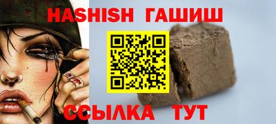 таблы Новодвинск