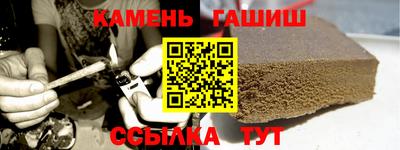 таблы Новодвинск