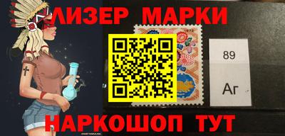 COCAINE Новозыбков