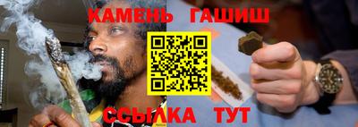 COCAINE Новозыбков