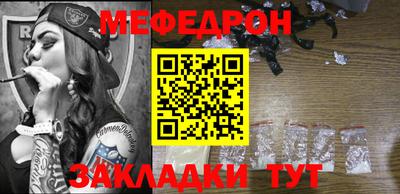 COCAINE Новозыбков