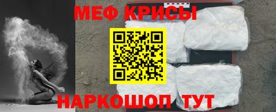 таблы Новодвинск