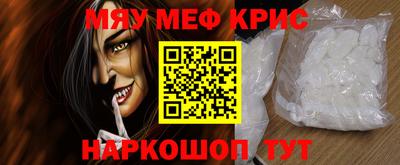таблы Новодвинск