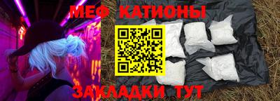 таблы Новодвинск
