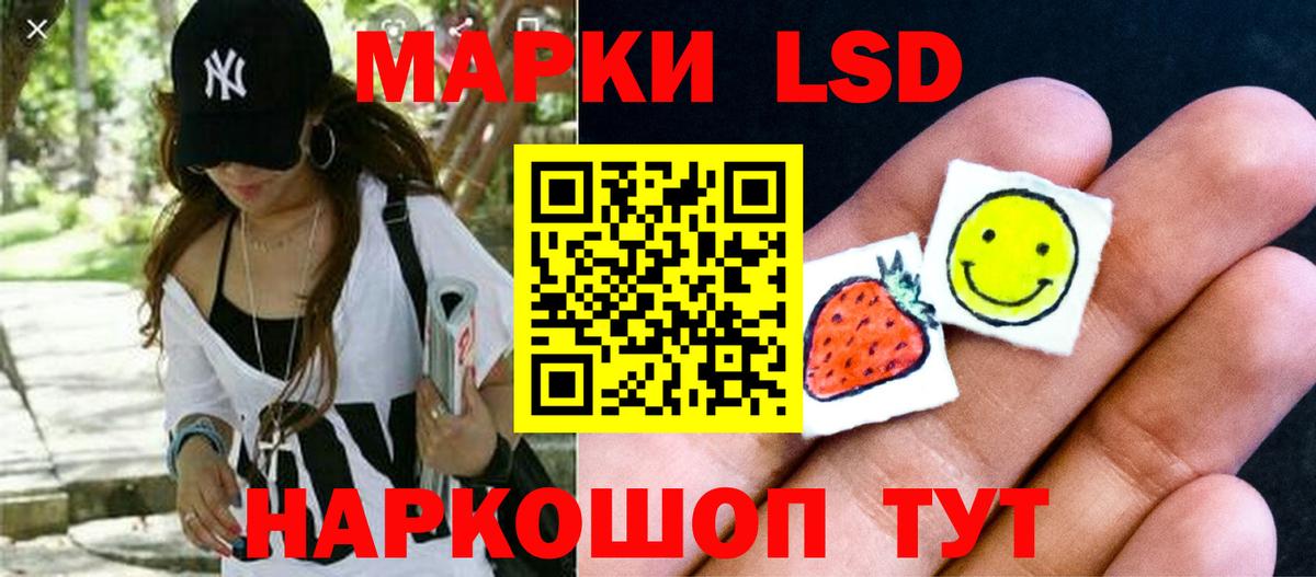 Лсд 25 экстази ecstasy  Вход с VPN  ЛСД экстази кислота  Ревда 